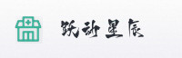 合作伙伴